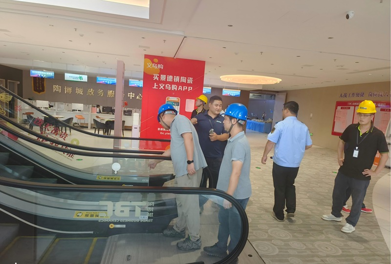 ��Ժ�ؼ�Ժ���������Ժȫ�����ϴɲ�����ݰ�ȫ����