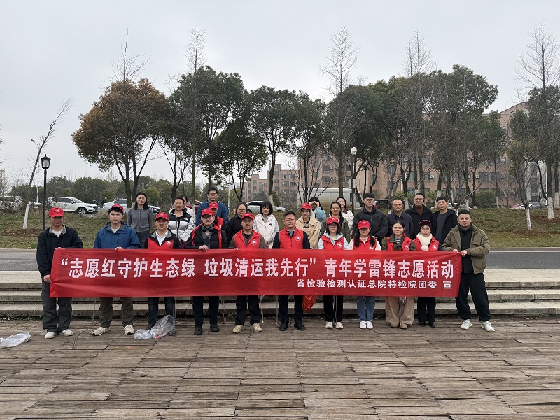 ��Ժ�ؼ�Ժ��չ��־Ը���ػ���̬�� �������������С�ѧ�׷�־Ը����